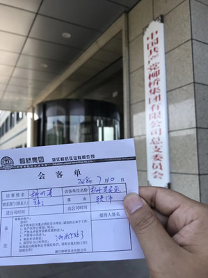 杭州考勤軟件系統|計件工資軟件|靈靈兔|飯堂消費系統|會議|培訓|靈靈信息科技