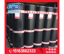 改性瀝青防水卷材