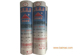 蘭州盛世蘭雨可靠的防水材料銷售商 酒泉防水材料工程,蘭州盛世蘭雨可靠的防水材料銷售商 酒泉防水材料工程生產廠家,蘭州盛世蘭雨可靠的防水材料銷售商 酒泉防水材料工程價格